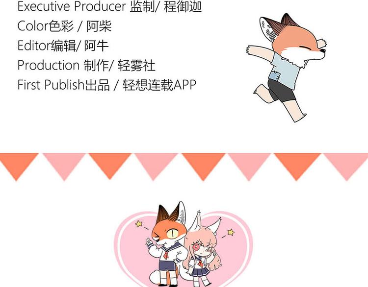 第35话（下）-第37话