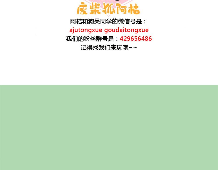 第35话（下）-第37话