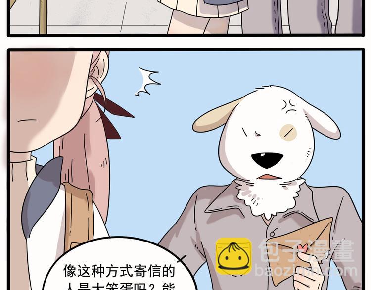 第35话（下）-第37话