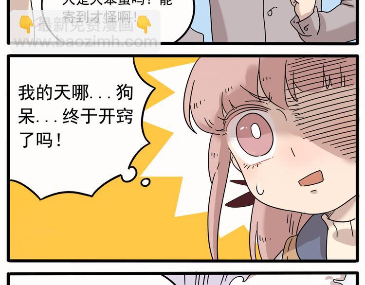 第35话（下）-第37话