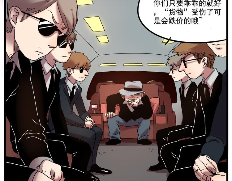 第37话（上）-第39话