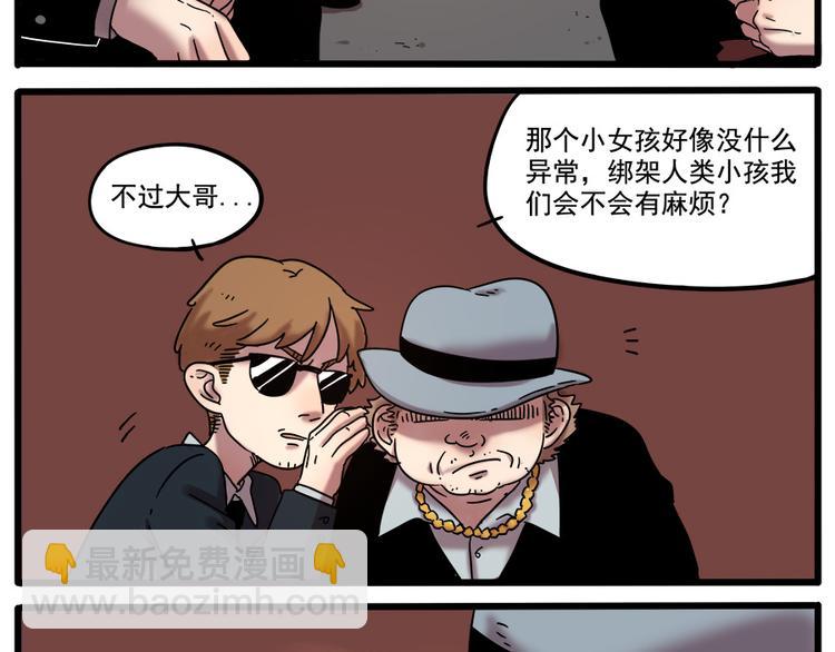 第37话（上）-第39话