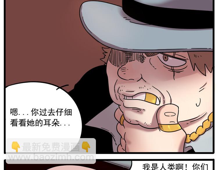 第37话（上）-第39话