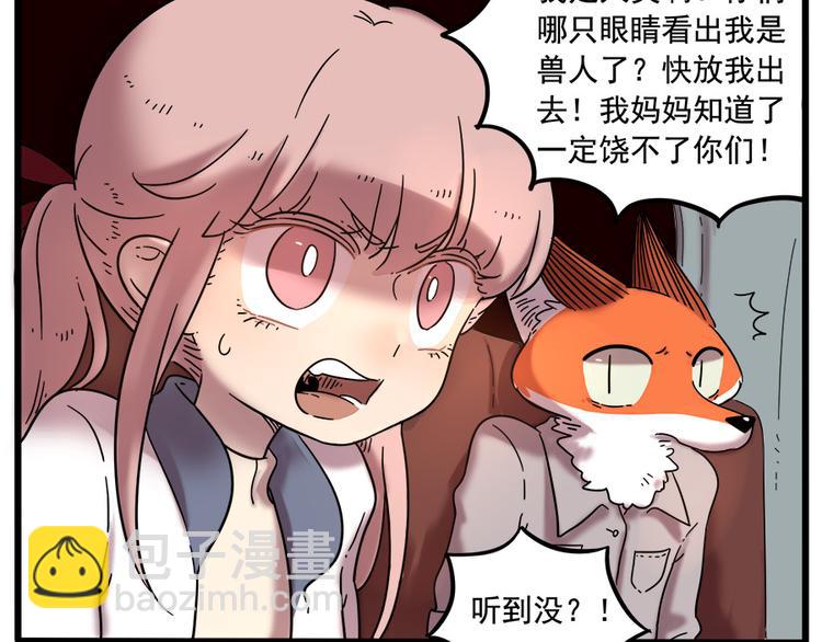 第37话（上）-第39话