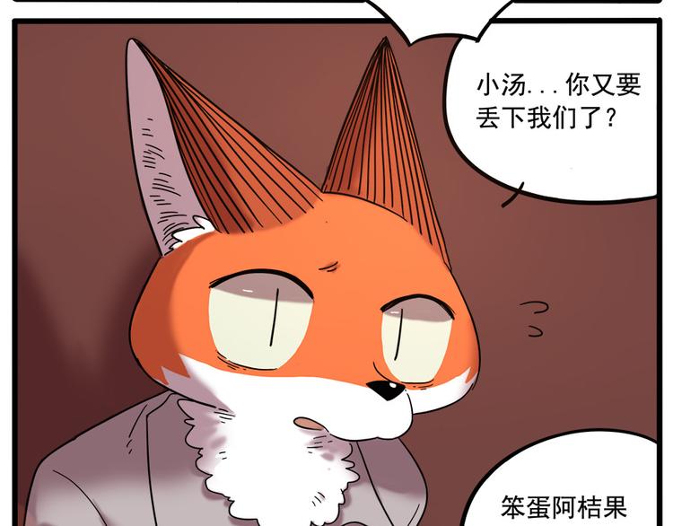 第37话（上）-第39话