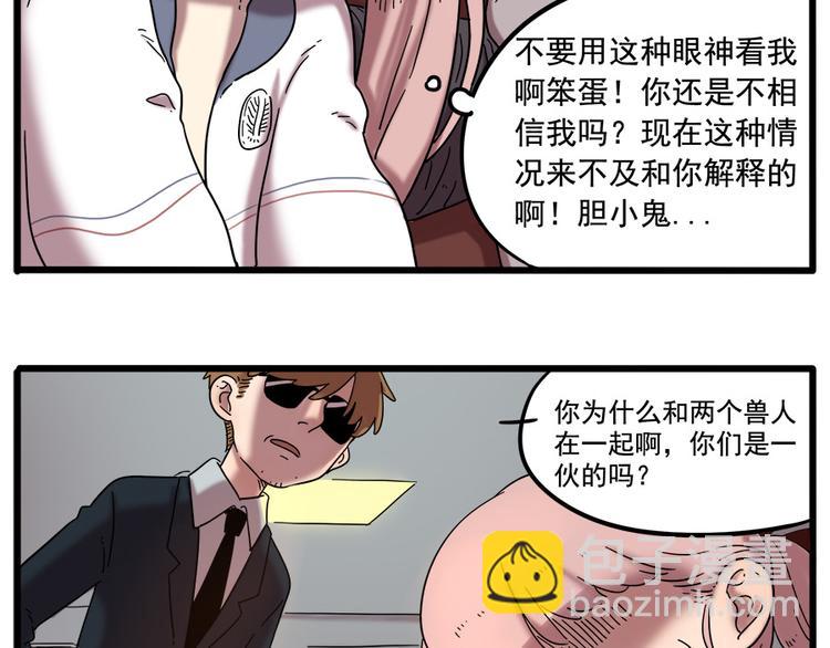 第37话（上）-第39话