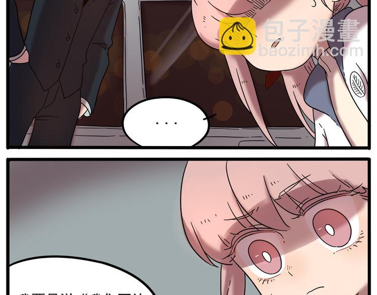 第37话（上）-第39话