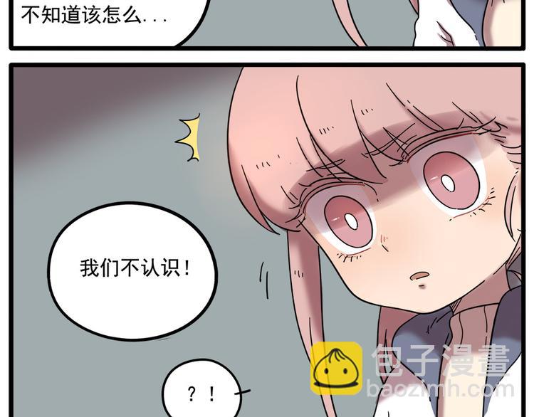 第37话（上）-第39话