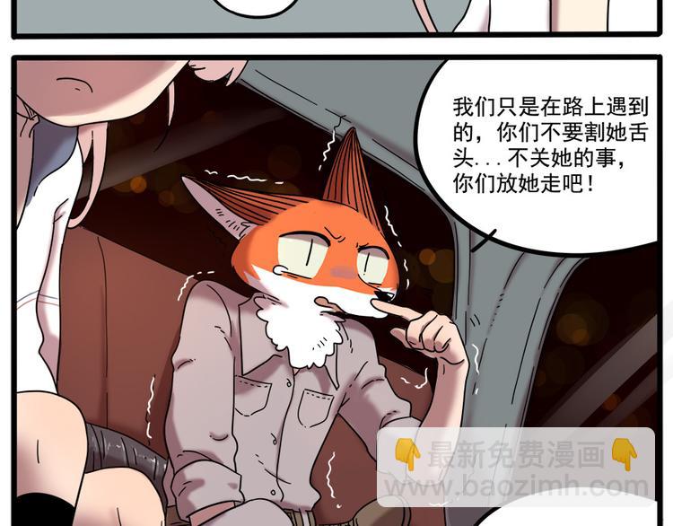 第37话（上）-第39话