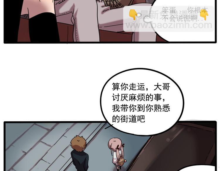 第37话（上）-第39话