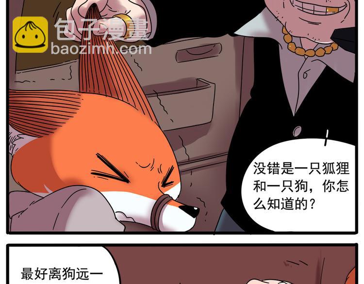 第37话（上）-第39话