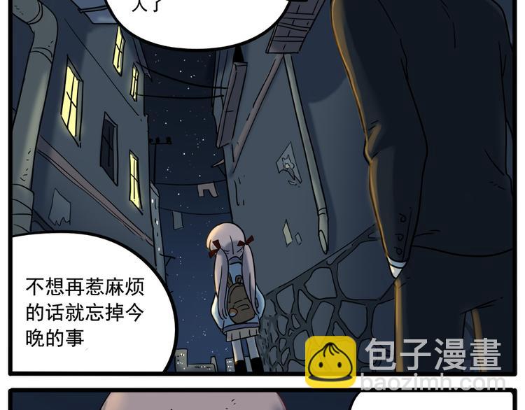 第37话（上）-第39话