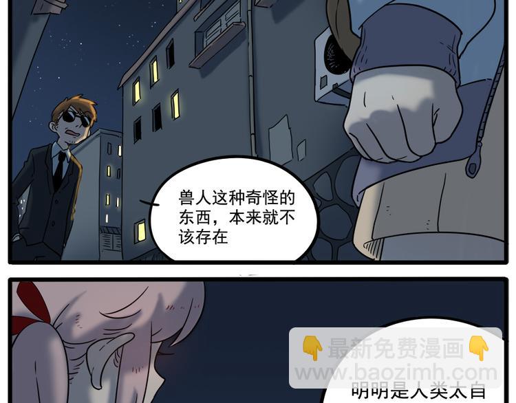 第37话（上）-第39话