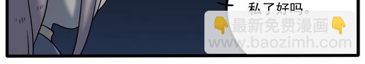 第37话（上）-第39话