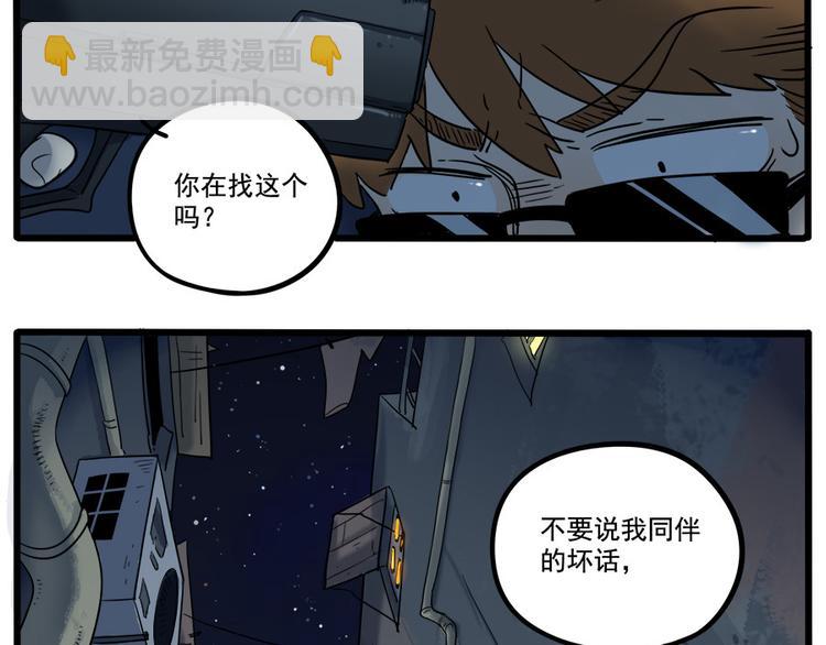 第37话（上）-第39话