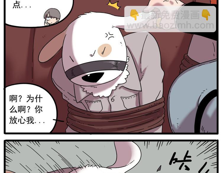 第37话（上）-第39话