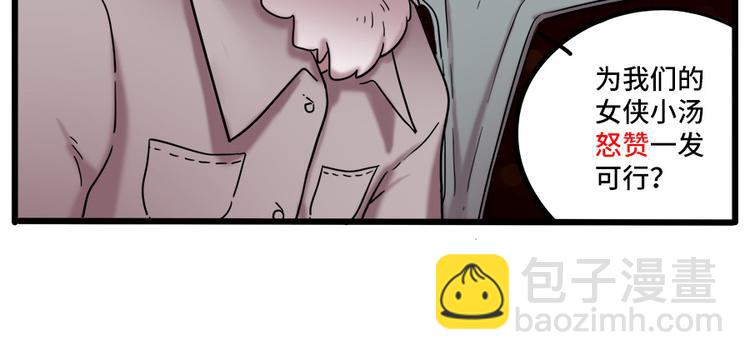 第37话（上）-第39话