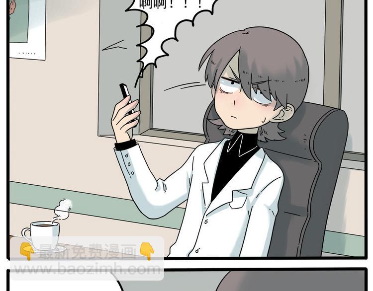 第37话（上）-第39话