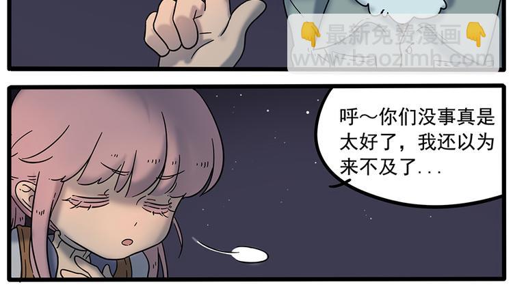 第37话（下）(1/2)-第41话