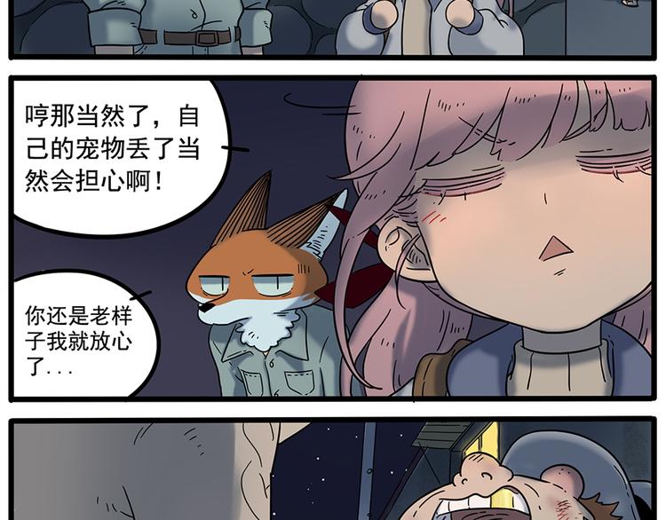 第37话（下）(1/2)-第41话