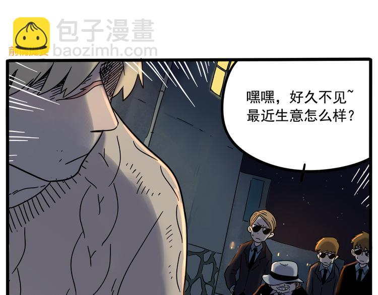 第37话（下）(1/2)-第41话