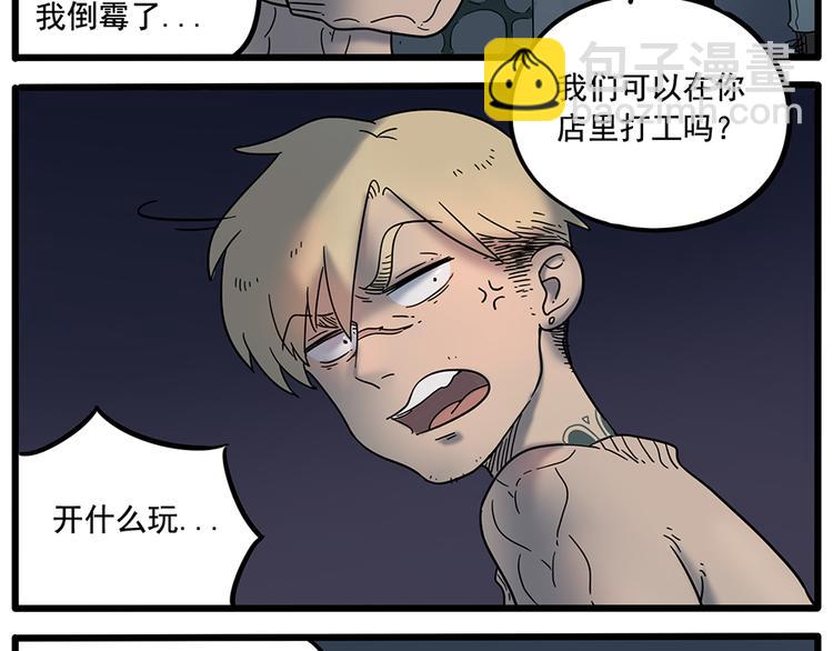 第37话（下）(1/2)-第41话