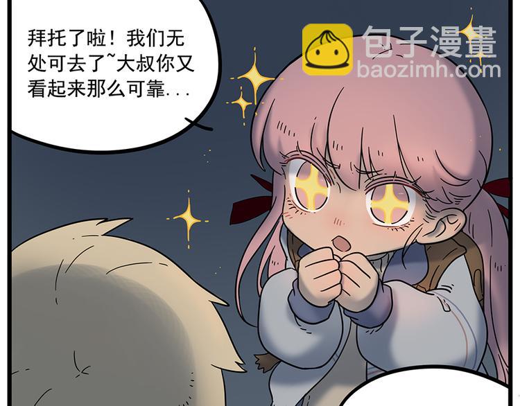 第37话（下）(1/2)-第41话