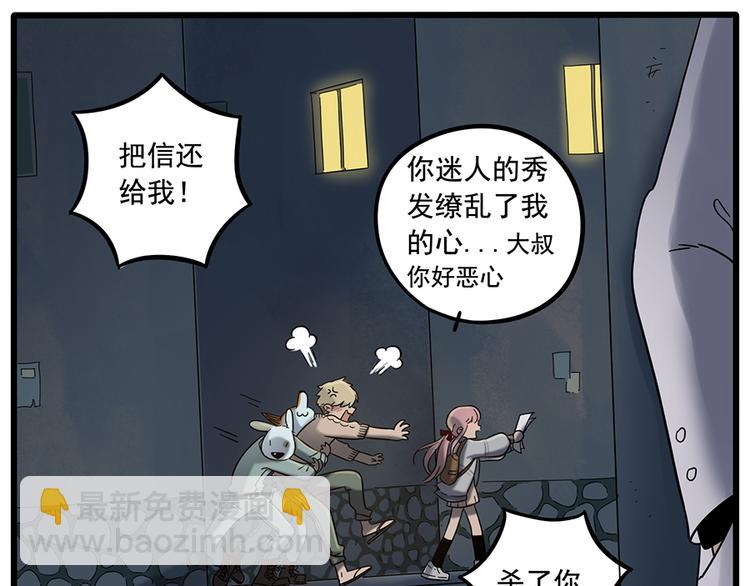 第37话（下）(1/2)-第41话