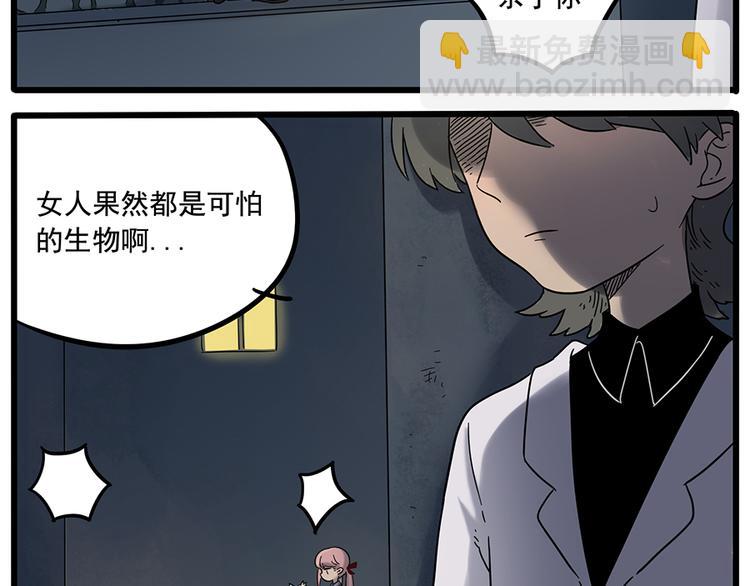 第37话（下）(1/2)-第41话