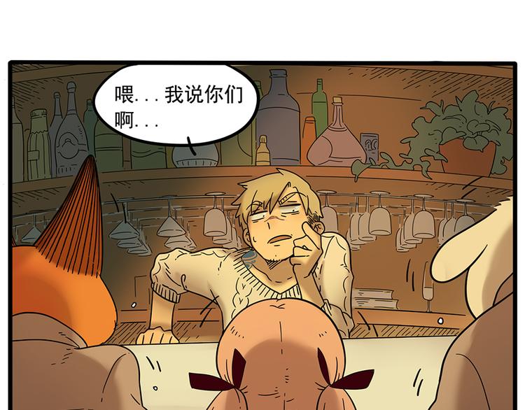 第37话（下）(1/2)-第41话