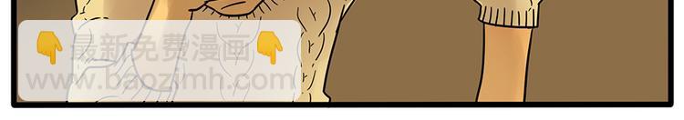 第37话（下）(1/2)-第41话