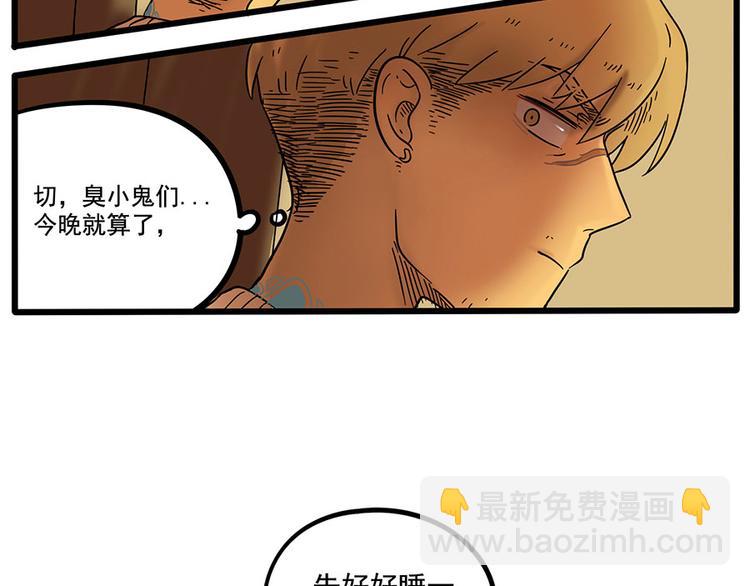 第37话（下）(1/2)-第41话