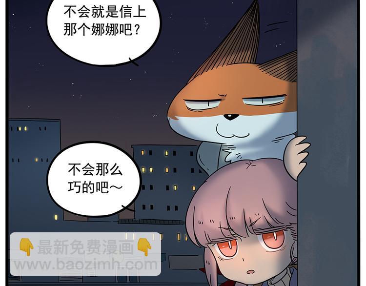 第37话（下）(1/2)-第41话