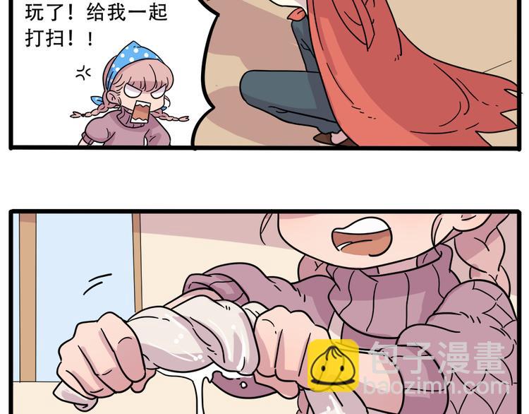 第38话 （下）(1/2)-第43话