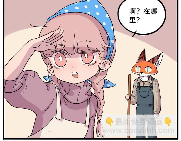 第38话 （下）(1/2)-第43话