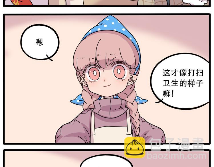 第38话 （下）(1/2)-第43话