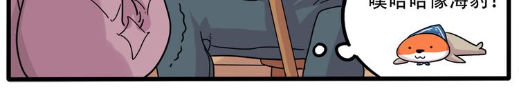 第38话 （下）(1/2)-第43话