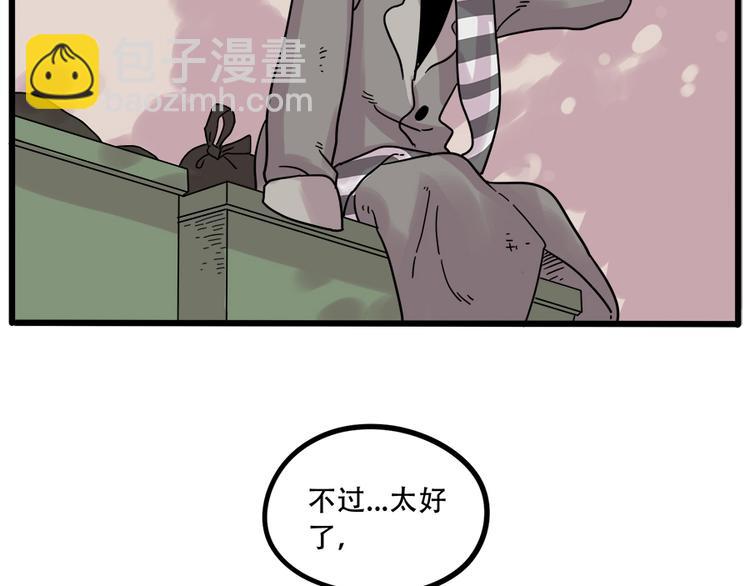 第38话 （下）(1/2)-第43话