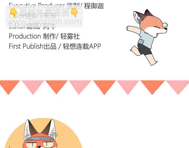 第38话 （下）(1/2)-第43话