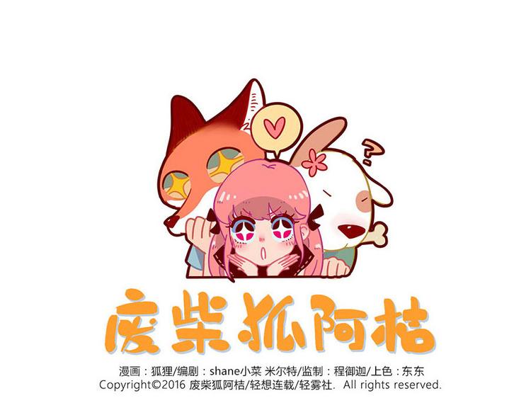 第40话（上）-第45话