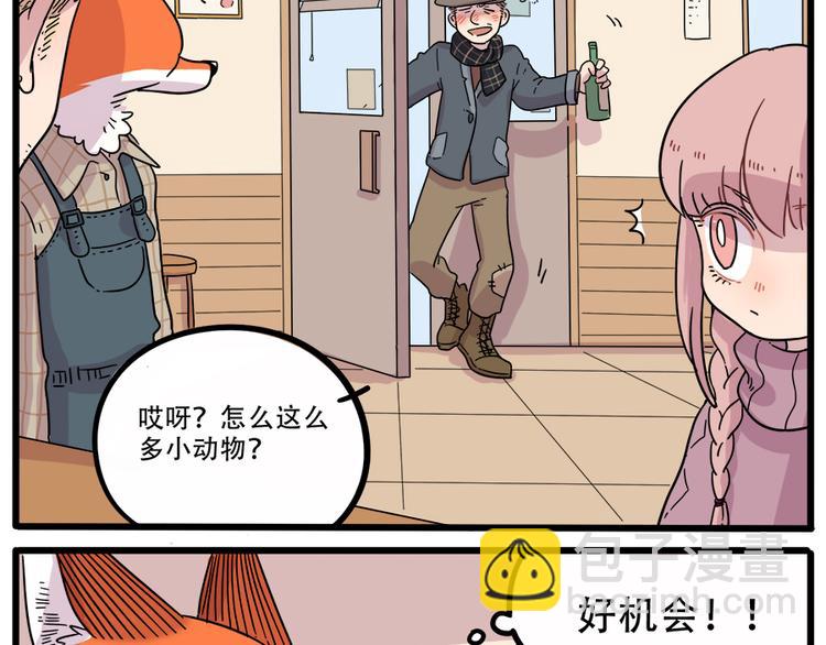 第40话（上）-第45话