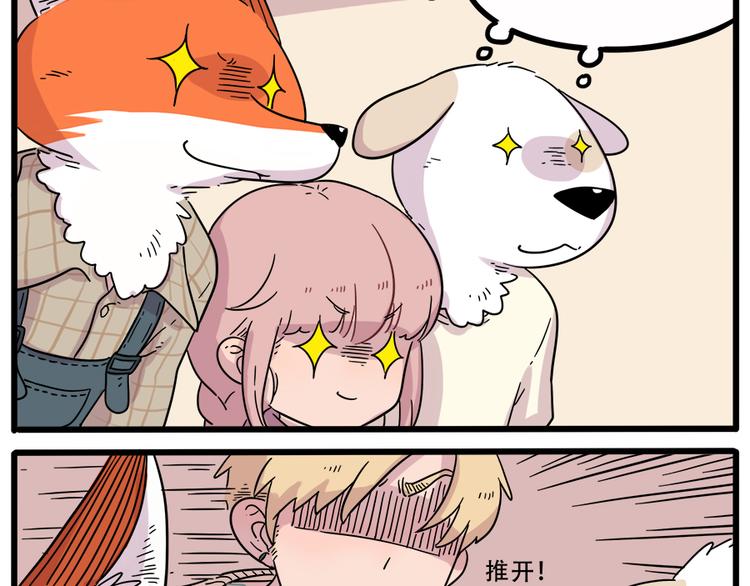 第40话（上）-第45话