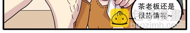 第40话（上）-第45话