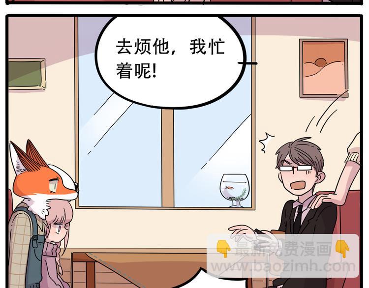 第40话（上）-第45话