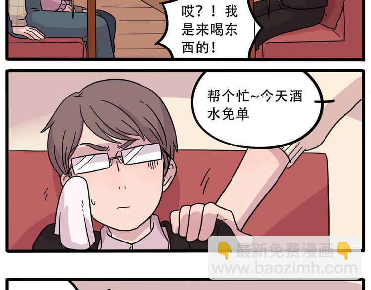 第40话（上）-第45话