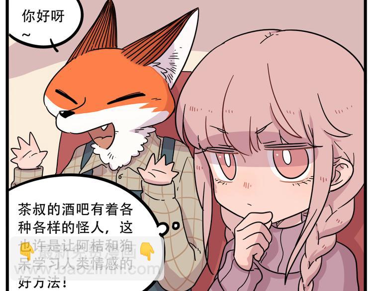 第40话（上）-第45话