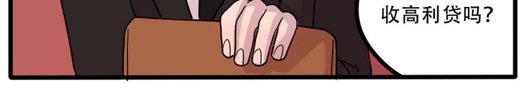 第40话（上）-第45话