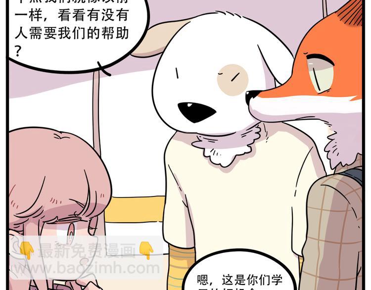 第40话（上）-第45话