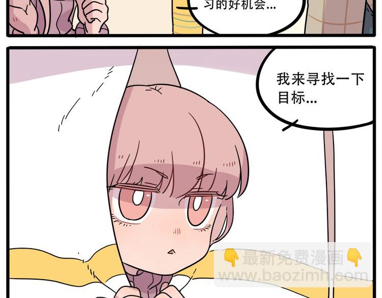 第40话（上）-第45话