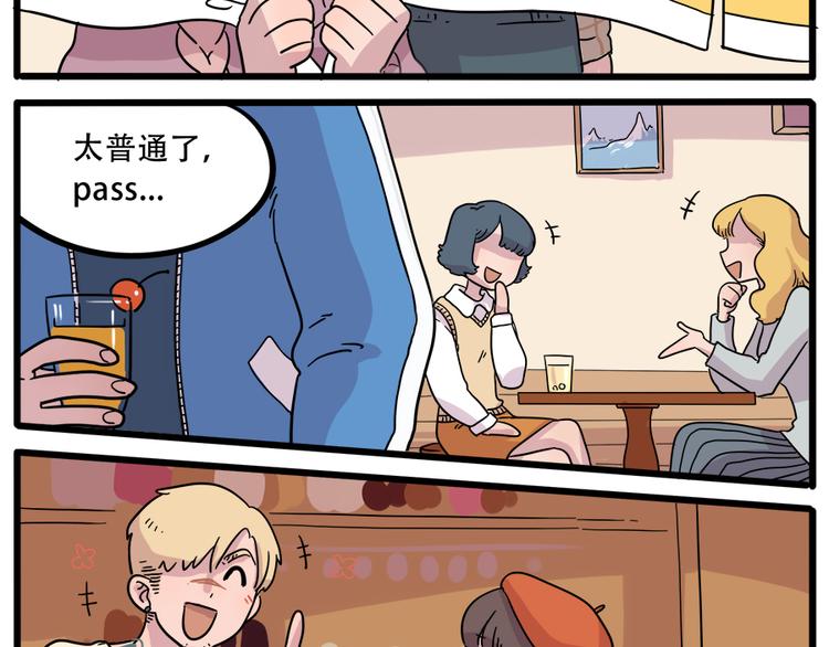 第40话（上）-第45话